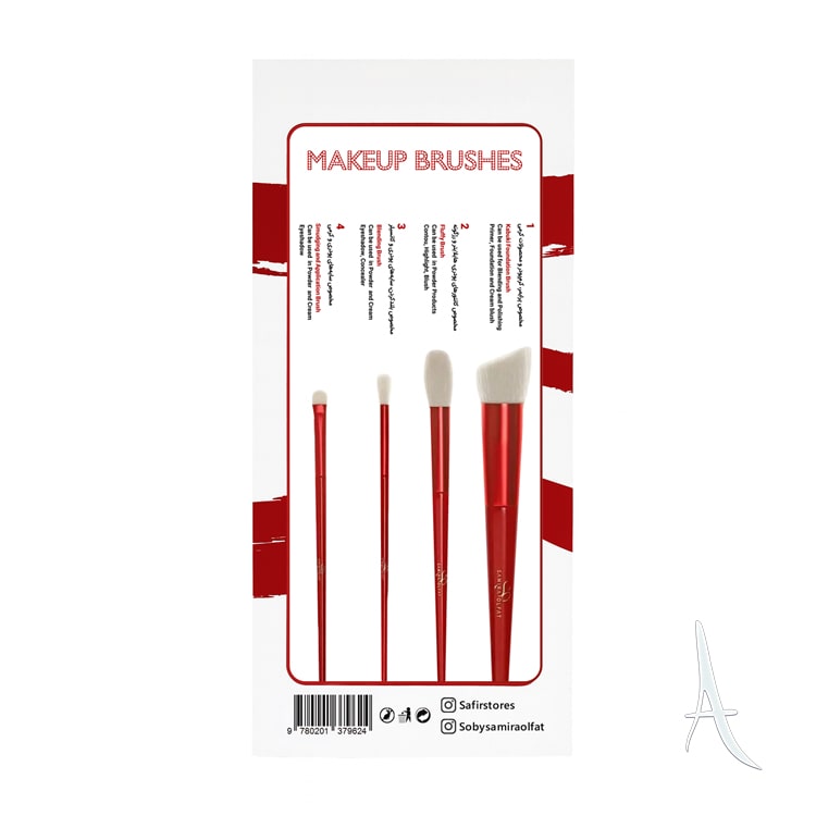 ست براش آرایشی جدید سمیرا الفت و سفیر-3